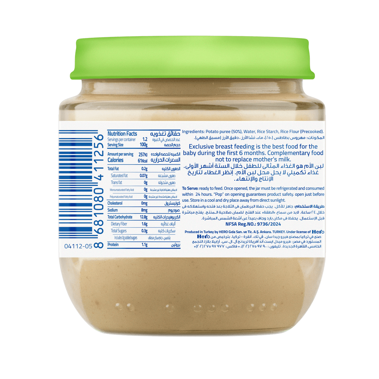 HeroBaby - Jars | Potatoes (120g)